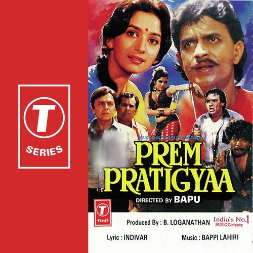 Prem Pratigyaa (1989) (Hindi)